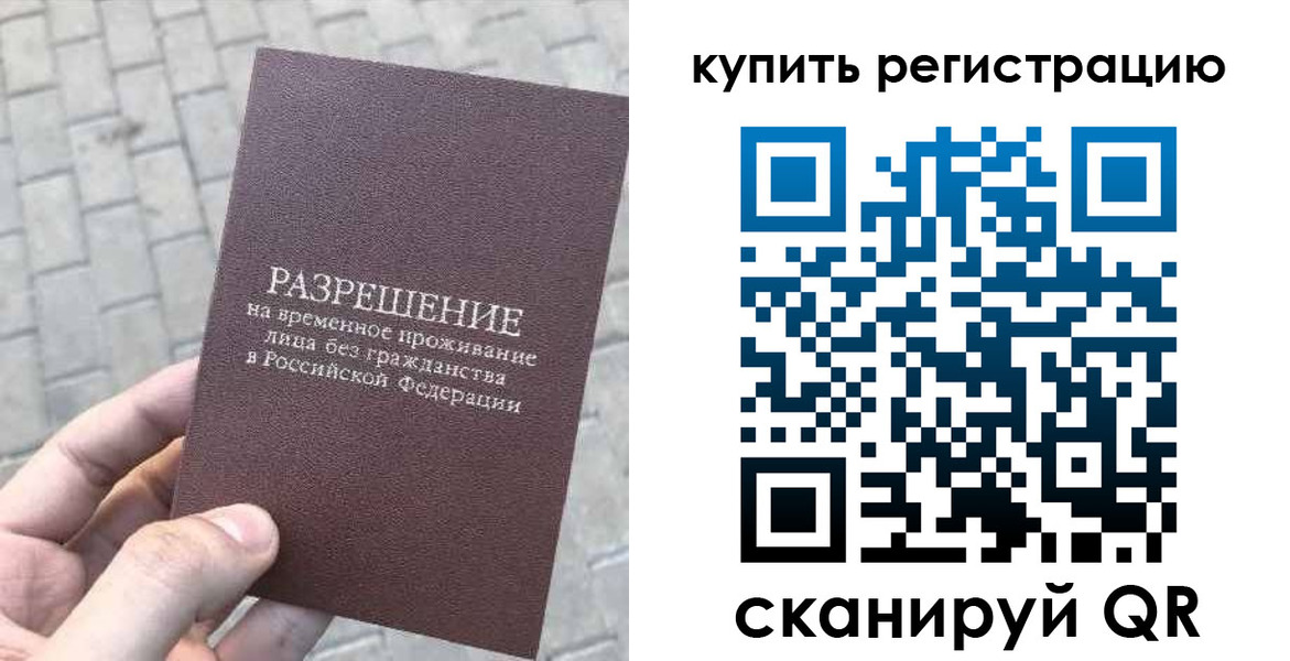 регистрация для школы в Касли