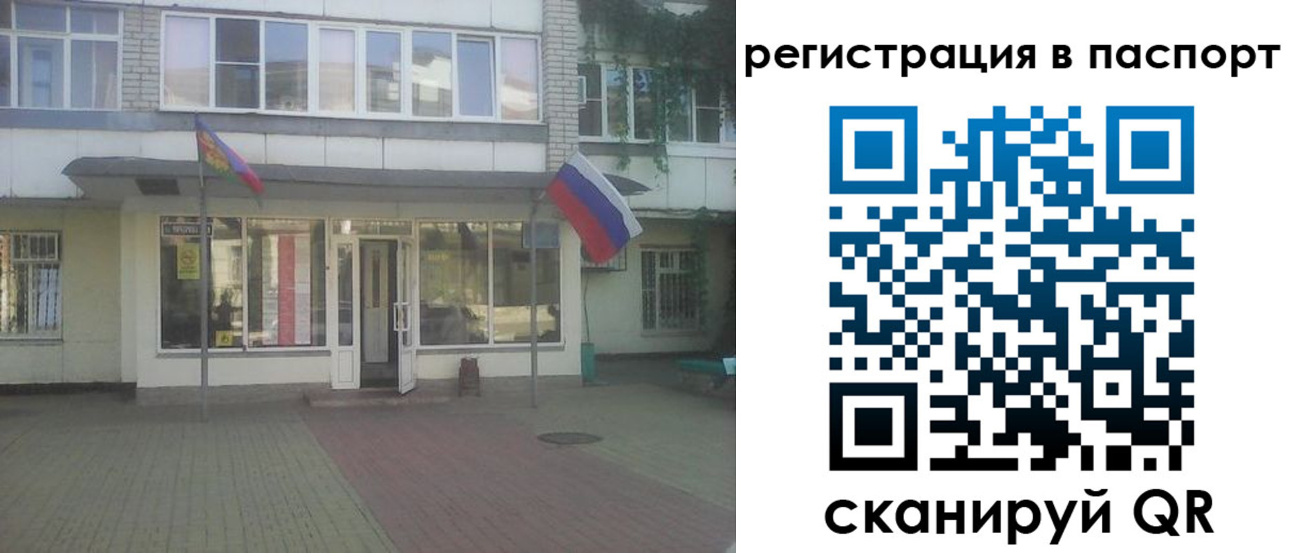 временная регистрация гарантия в Касли