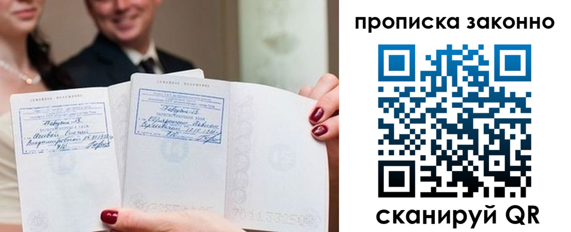 прописка поиск в Касли