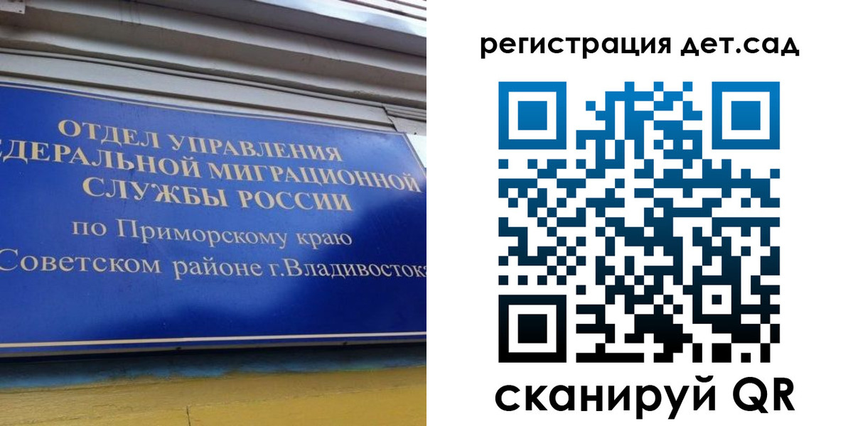 прописка регистрация в Касли