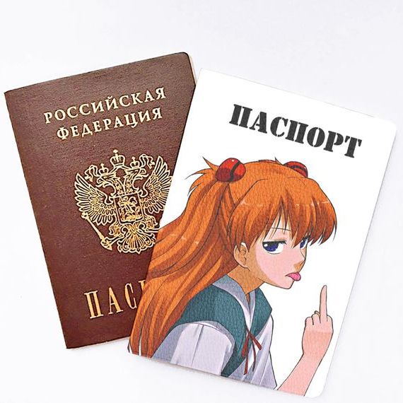 прописка в Касли